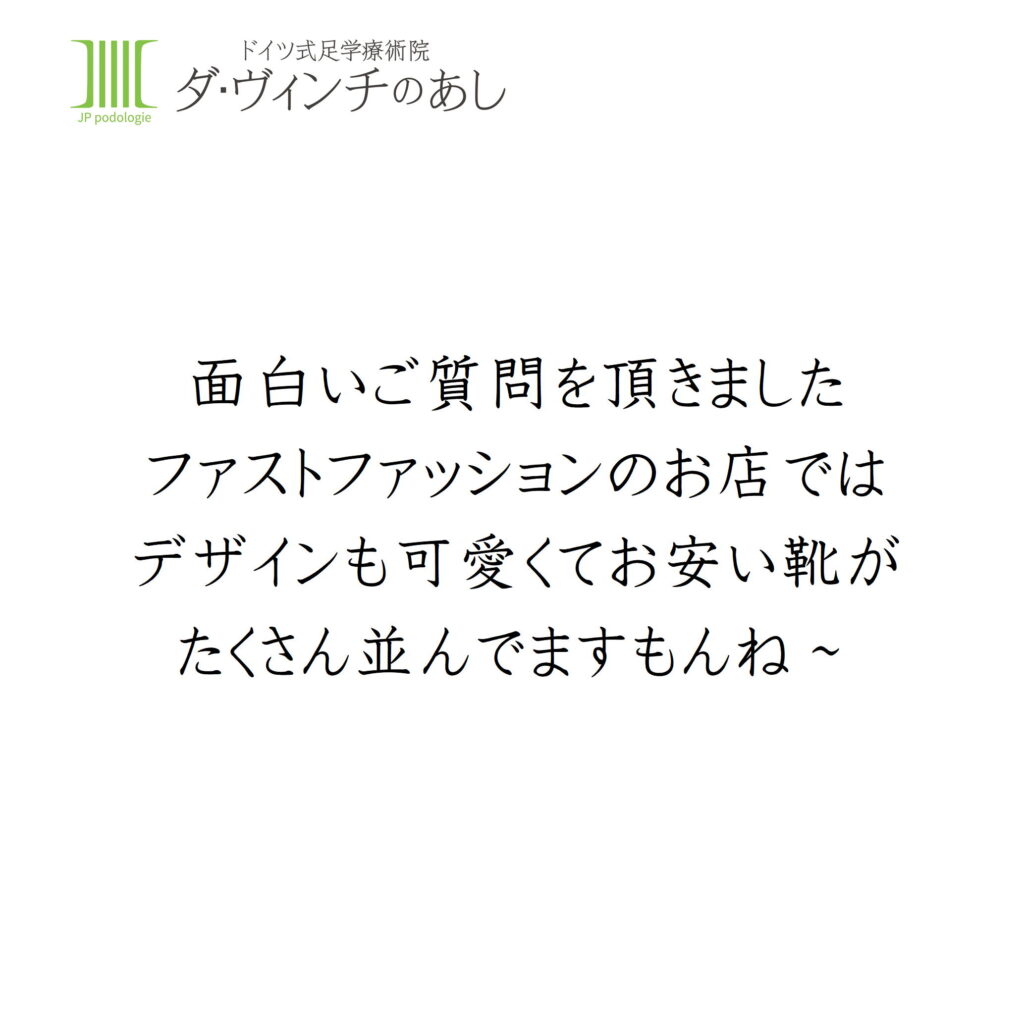 面白い質問