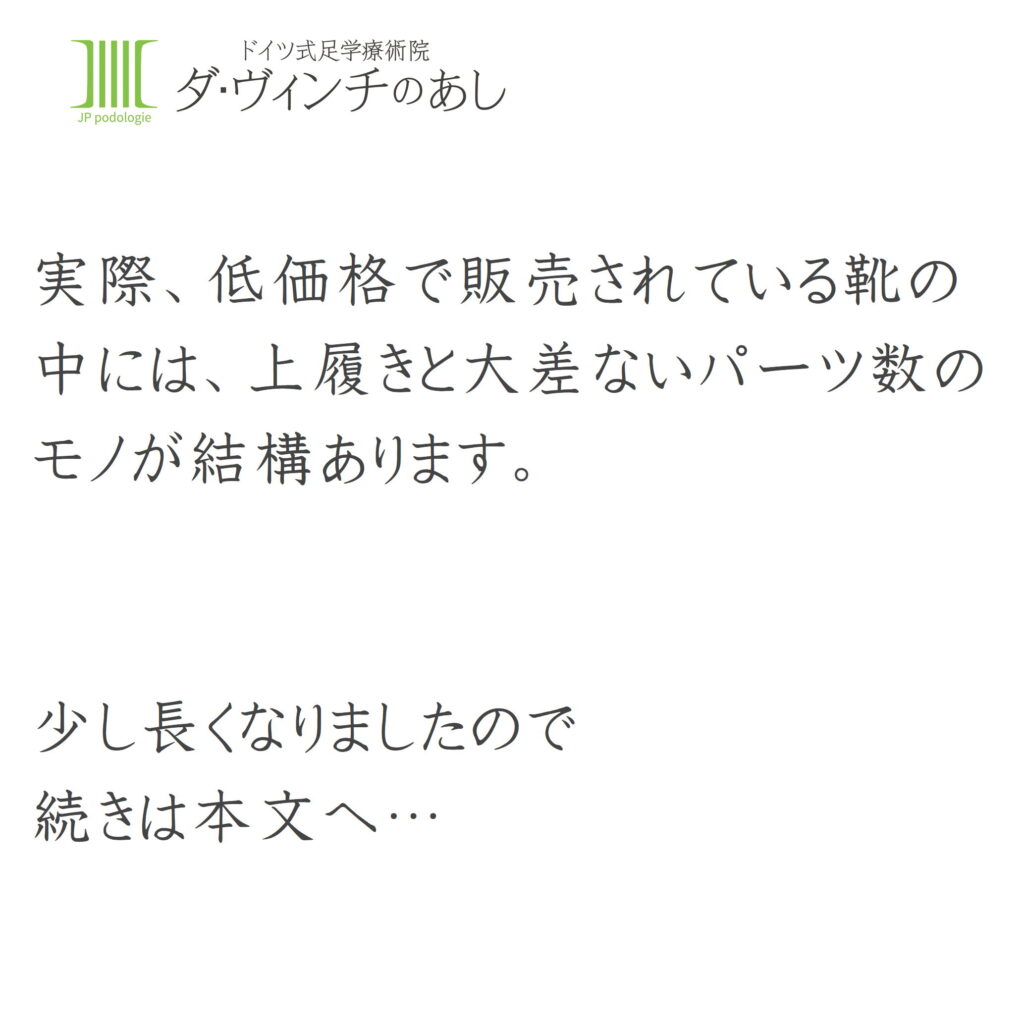 詳しくは本文へ