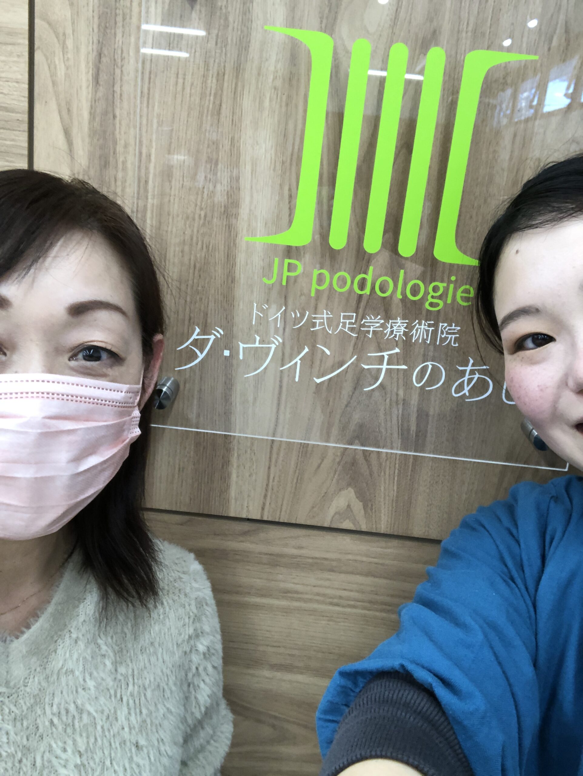顧客の声