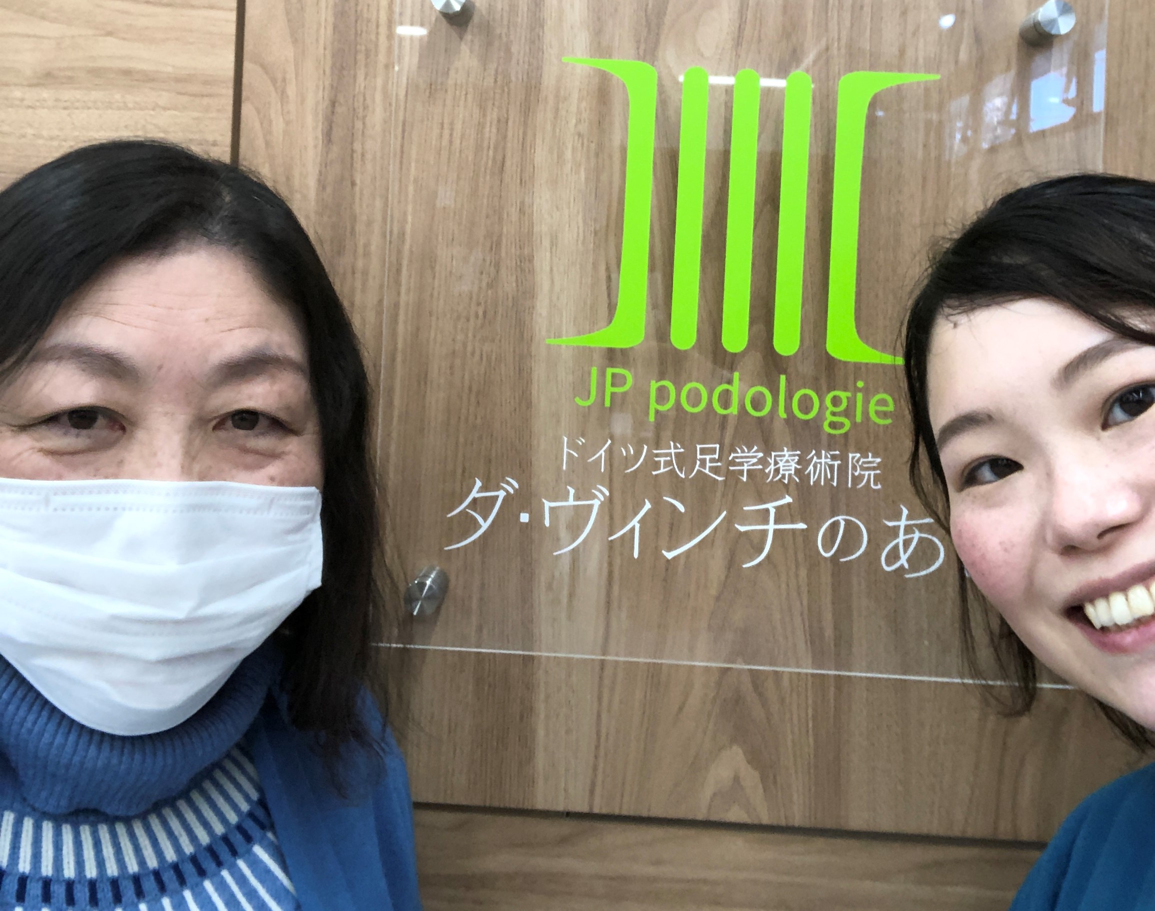 顧客の声