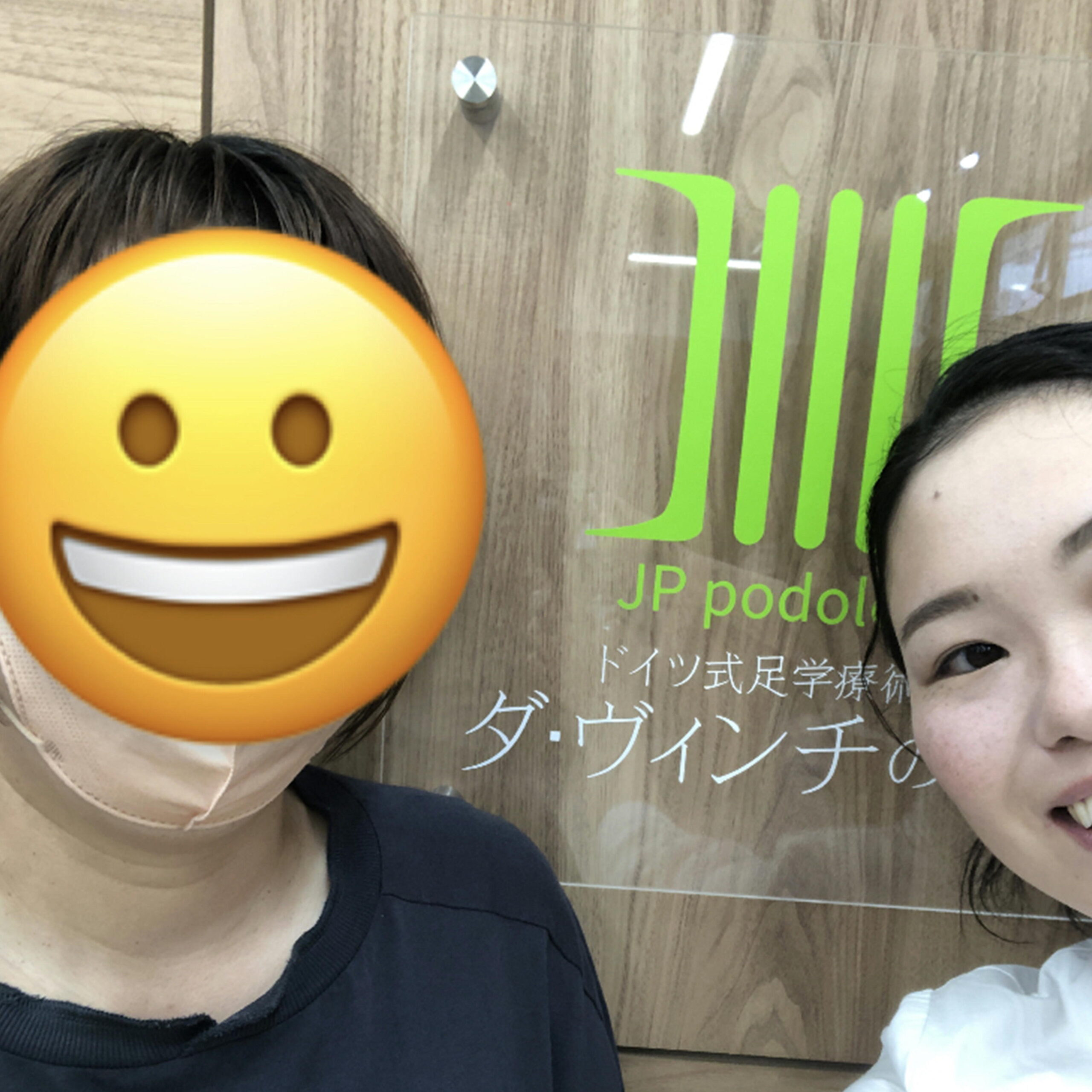 脳洗浄