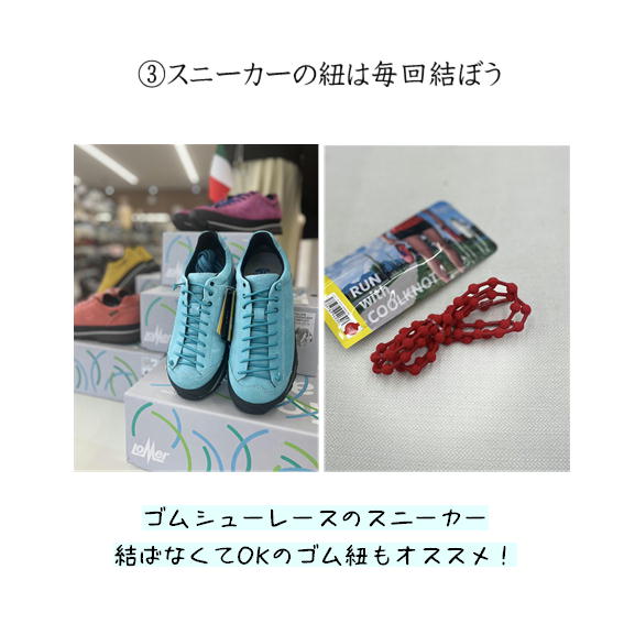 Lomerロメール